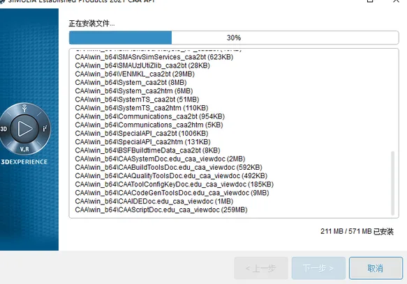 abaqus 许可证端口与版本关系？